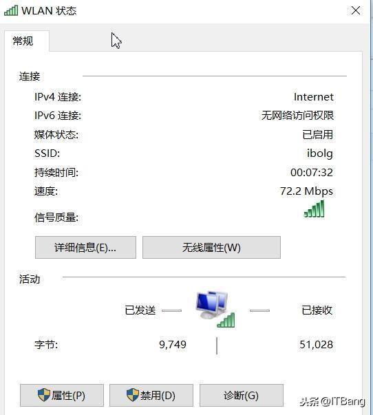 win10电脑查看无线密码-(win10电脑查看无线密码怎么设置)