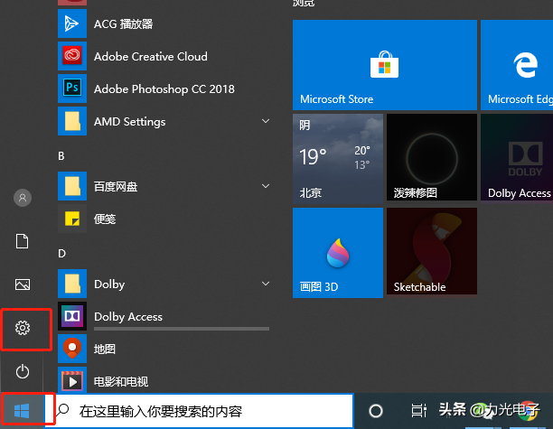 win10进入安全模式杀毒-(win10进入安全模式杀毒有用吗)