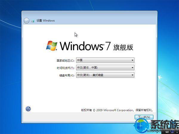 win7原版系统镜像iso-()
