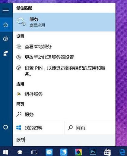 win10添加pin无反应-(win10添加pin没反应)