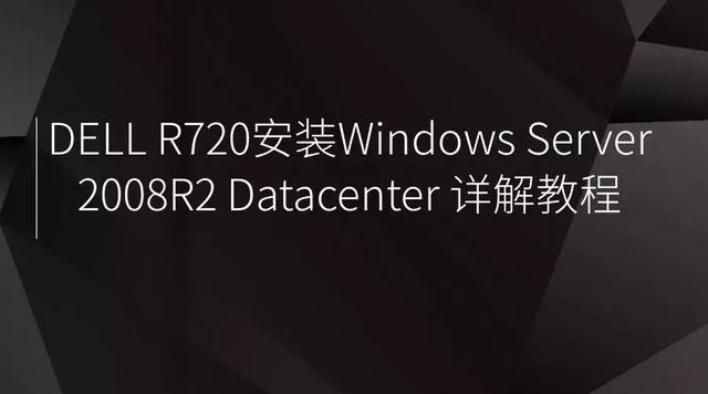 r720如何设置u盘启-(r720如何设置u盘启动)