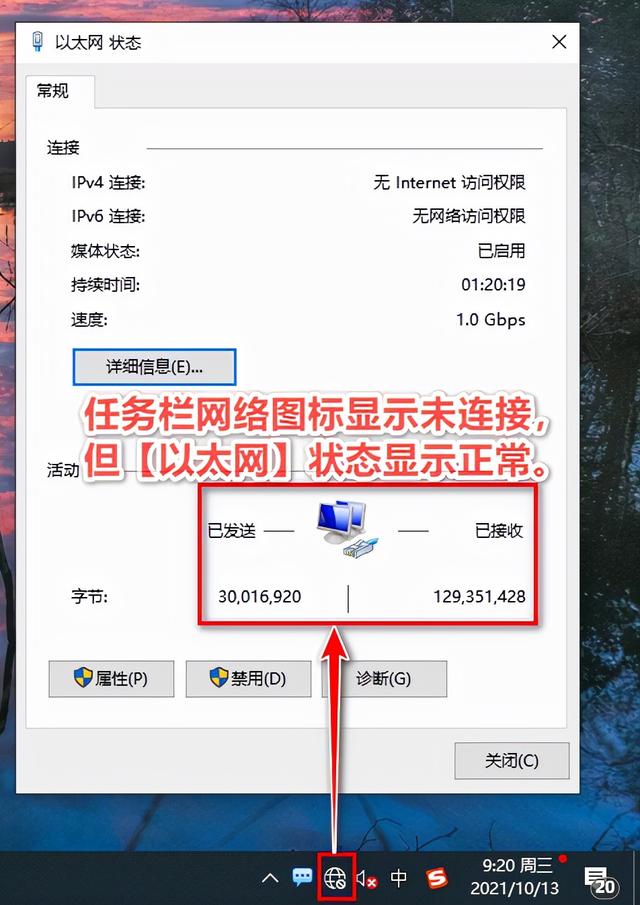 win10没有连接任何网络-(win10没有连接任何网络怎么办)