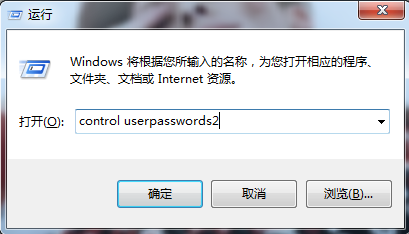 win7开机运行设置-(win7开机运行程序设置)