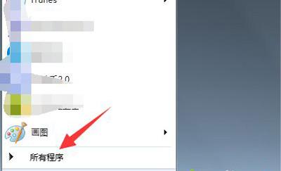 联想开机在windows7-(联想开机在lenovo显示时间长)