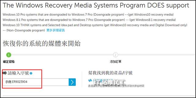 联想恢复u盘win10系统-(联想电脑u盘恢复系统)