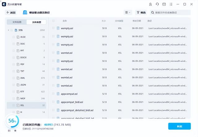 电脑启动修复工具哪个好-(电脑启动修复工具哪个好用)