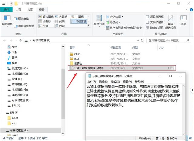 怎样u盘一键还原-(怎样u盘一键还原系统)