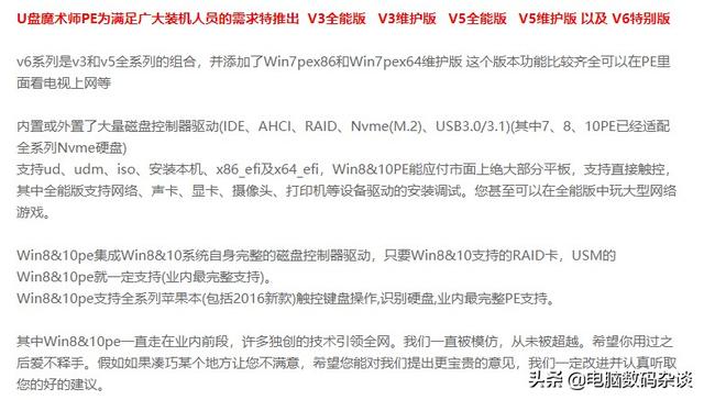 win7加入pe启动-(win7怎么pe启动)