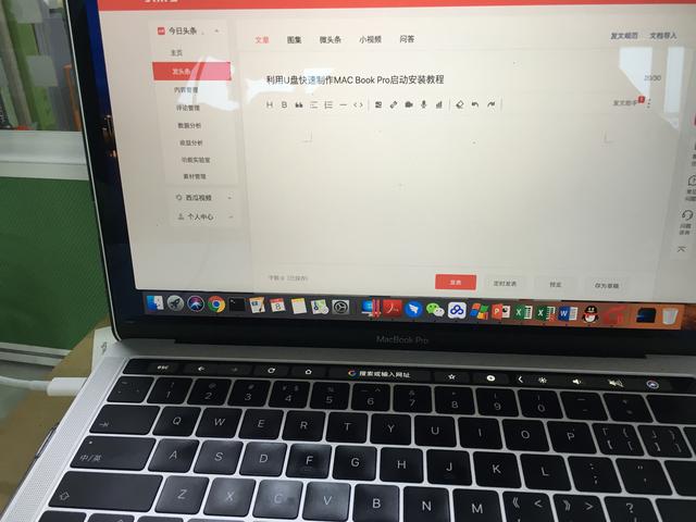 macbook怎样u盘启动-(macbook如何u盘启动)