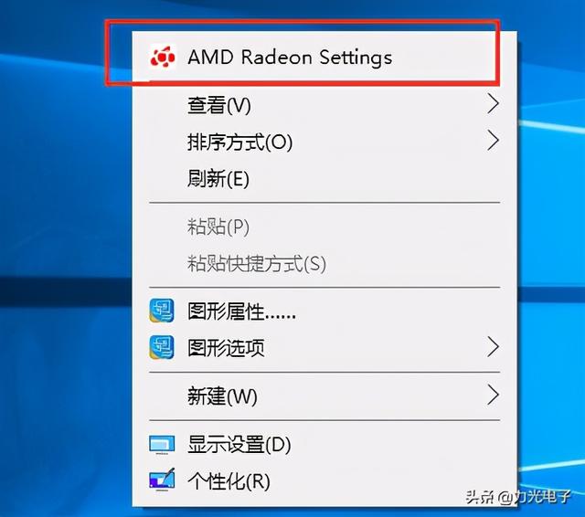 win10amd怎么切换显卡-(win10amd怎么切换独立显卡)