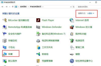 联想win10自动修复失败怎么办-(联想win10自动修复失败怎么办)