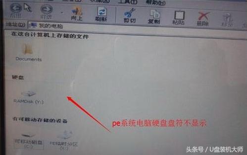 安装win7进入pe不识别硬盘-(pe可以识别硬盘win无法识别)