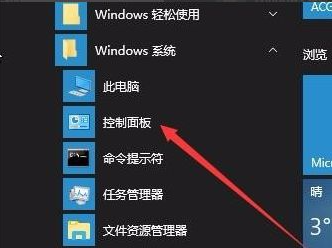 win7输入法怎么禁用-(win7输入法怎么禁用快捷键)