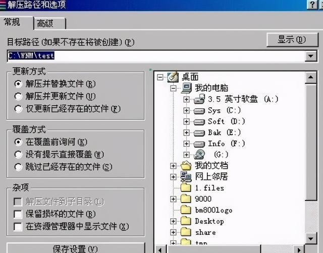 win7rar文件怎么打开-()