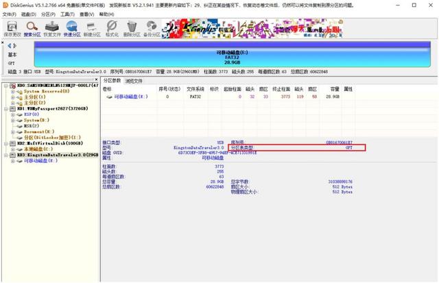 怎么驱动移动硬盘系统安装教程-(怎么驱动移动硬盘系统安装教程图解)