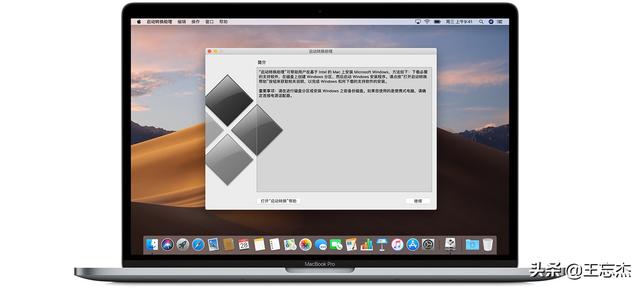 macu盘win10双系统安装教程-(mac u盘安装双系统)