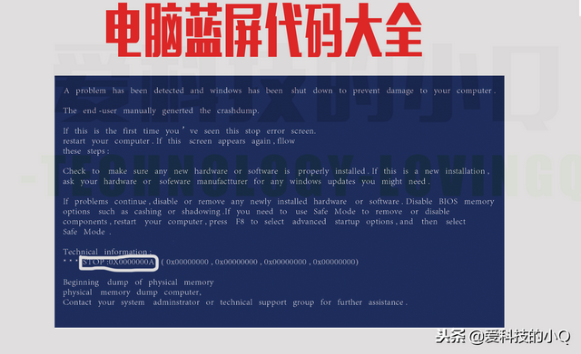 如何处理u盘引导扇区未知问题-(u盘无法读取扇区)
