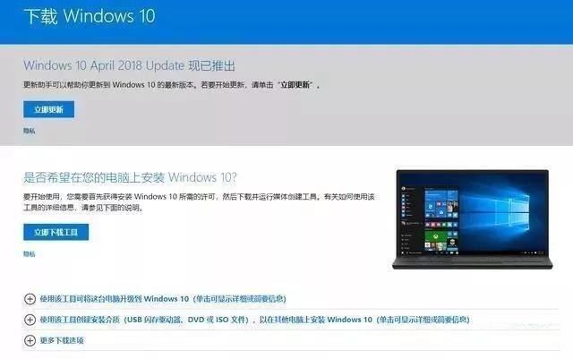 联想装windows10-(联想装windows10 硬件不支持)