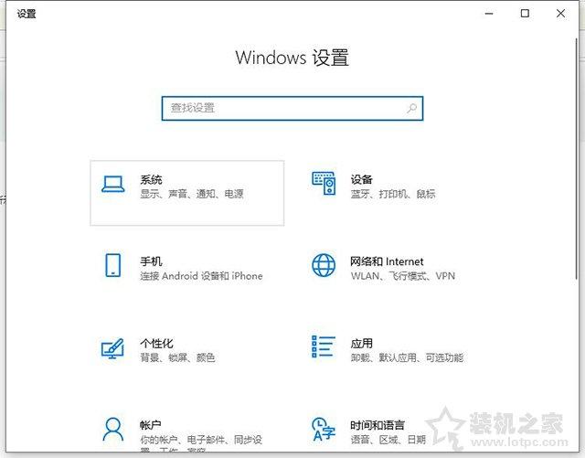 win10系统字体模糊-(win10系统字体模糊不清晰怎么办)