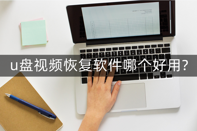 万能修理u盘软件-(万能修理u盘软件)