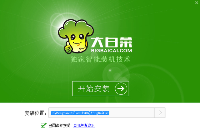 u盘激活系统家-(u盘激活系统家人能用吗)