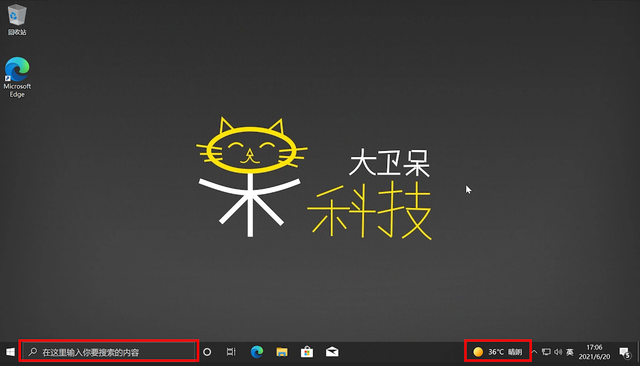 win10怎么关闭skype-(win10怎么关闭skype开机自动启动)