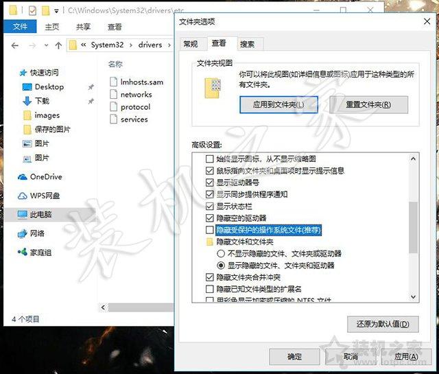 win10中hosts文件-(win10中hosts文件位置)