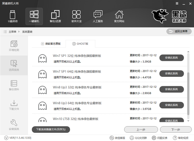 重装系统win7不用u盘怎么装系统-(重装系统win7不用u盘怎么装系统教程)