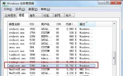 win7右下角图标不显示-(win7右下角图标不显示,空白的)