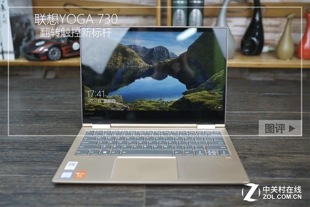 联想a720改win7-(联想a720改显示器)