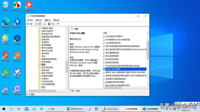 如何取消win10搜索栏-(怎么取消win10搜索栏)