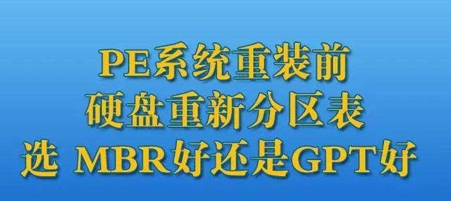 电脑bios硬盘分区-(BIOS硬盘分区)