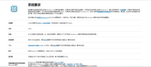 用大白菜安装苹果系统教程-(大白菜怎么装苹果系统)