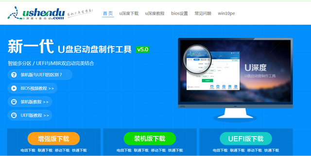 gho直接放u盘里-(怎么把gho文件放u盘)