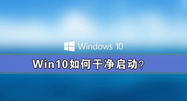 win10启动系统服务-(win10 启动服务)