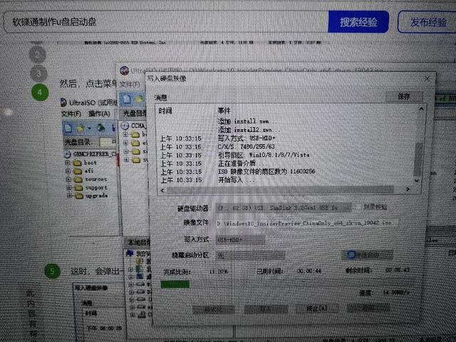 联想一体机装win7开机慢-(联想一体机装win7开机慢)