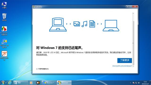 win7玩游戏弹出-(win7玩游戏弹出输入法)