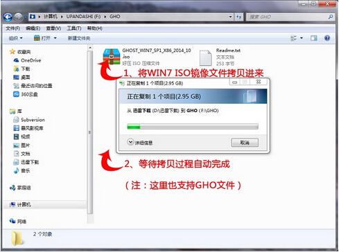 黑鲨制作u盘win7-(黑鲨制作U盘win7装的时候怎么成了win10)