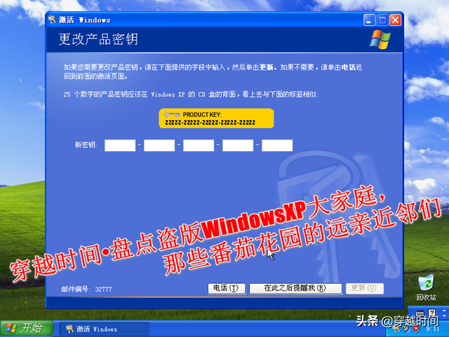 雨林木风windows8-(雨林木风windows8.1)