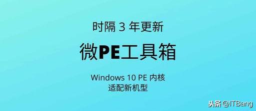 通用pe工具箱v195-(通用pe工具箱v10.0)