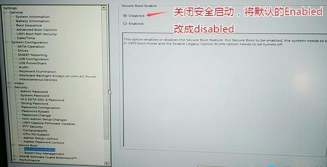 戴尔uefi装win10系统教程-(戴尔uefi安装win10)