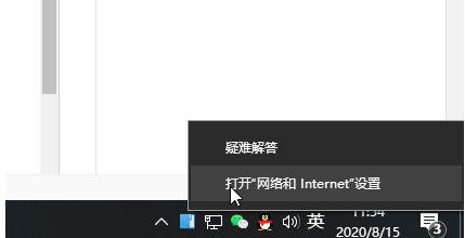 未识别网络win10-(未识别网络win10wifi连接不上)