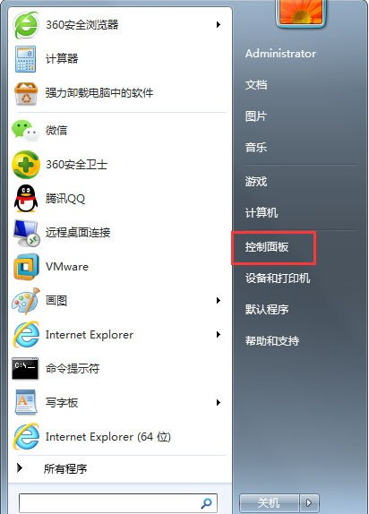 win7创建备份-(win7创建备份和创建系统映象区别)