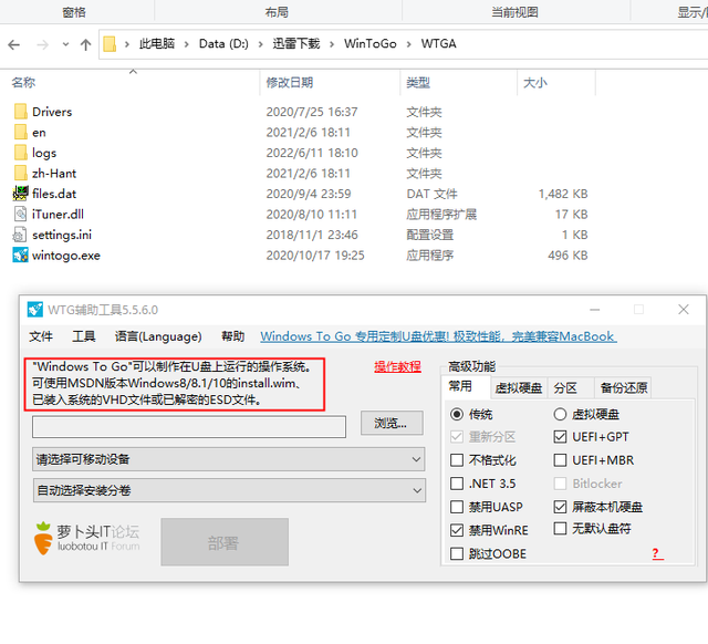 硬盘安装器安装win10-(硬盘安装器安装win7)