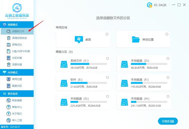 文件过大直接删除-(大文件删除了怎么恢复)