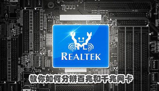 怎样知道电脑有没有网卡-(怎样知道电脑有没有网卡驱动)