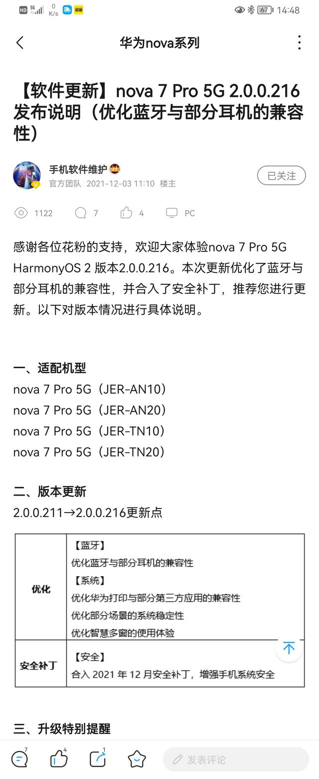 华为pro安装win7系统-(华为电脑安装win7系统)