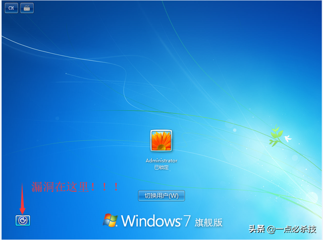 windows7u盘重设密码-(win7u盘重置密码)