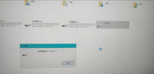 u盘显示请插磁盘i-(u盘显示请插磁盘怎么解决)