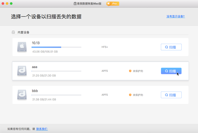 苹果电脑winu盘启动不怎么回事-(苹果电脑 win u盘启动不了怎么回事)
